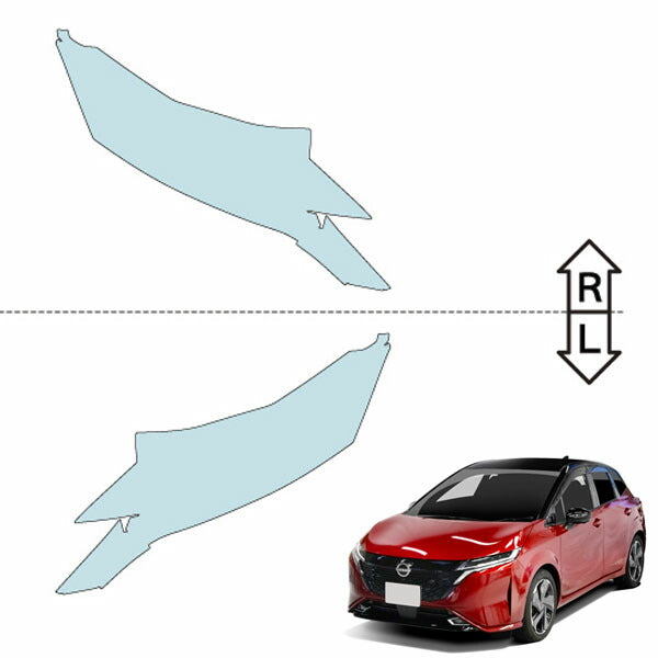 ヘッドライトプロテクションフィルム【日産：オーラ】