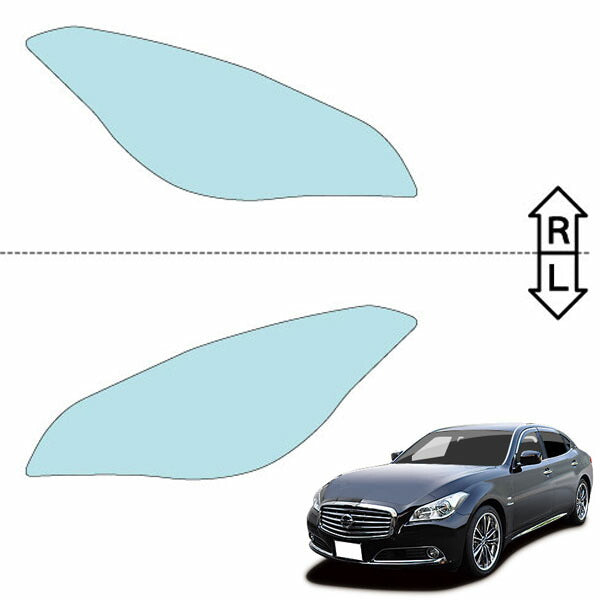 カット済みヘッドライトプロテクションフィルム  日産 シーマ (H24.5-H29.5) (HGY51型) (Base/VIP/VIP G) (PH0320L1205A0SA)