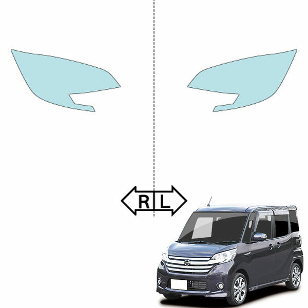 カット済みヘッドライトプロテクションフィルム  日産 デイズ ルークス (H26.2-H28.11) (B21A型) (PH0332A1405B0SA)