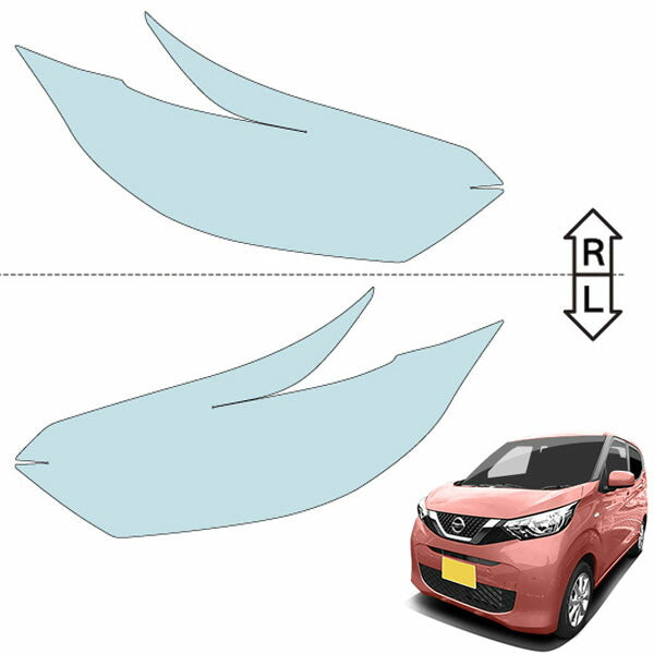 カット済みヘッドライトプロテクションフィルム  日産 デイズ (H31.3-R5.9) (B43W型/B46W型/B44W型/B47W型/B45W型/B48W型) (S/X) (PH0333A1905A0SA)