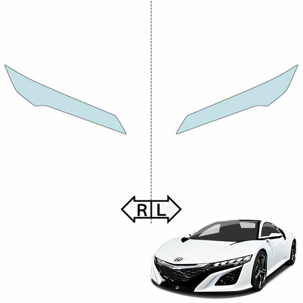 カット済みヘッドライトプロテクションフィルム  ホンダ NSX (H29.3-R4.10) (NC1型) (Base) (PH0404C1705A0SA)