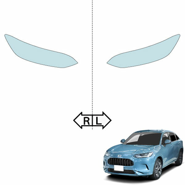 カット済みヘッドライトプロテクションフィルム  ホンダ ZR-V e:HEV (R5.4-) (RZ4型/RZ6型) (e:HEV X/e:HEV Z) (PH0414L2305A0SA)