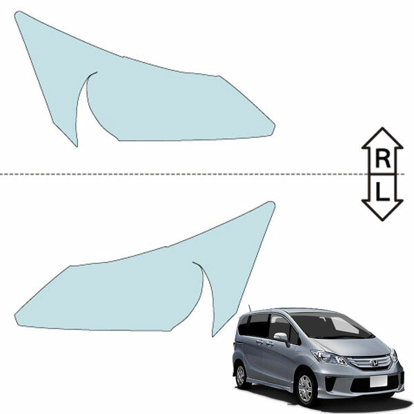 カット済みヘッドライトプロテクションフィルム  ホンダ フリード ハイブリッド (H23.10-H26.3) (GP3型) (Hybrid/Hybrid・ジャストセレクション) (PH0417L1105A0SA)