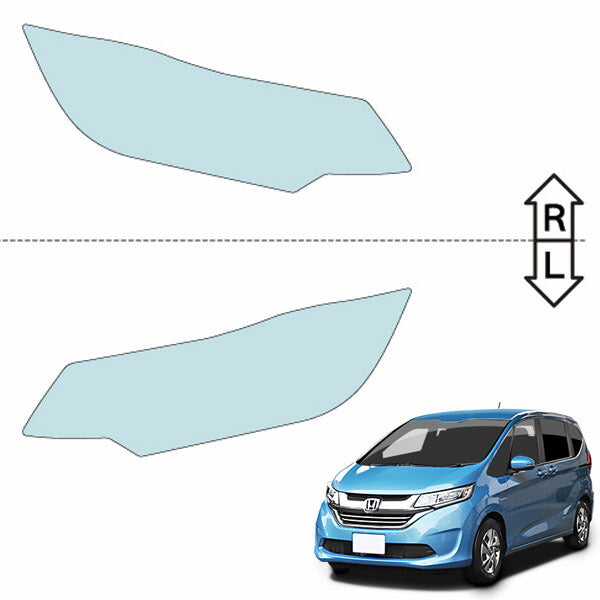 カット済みヘッドライトプロテクションフィルム  ホンダ フリード ハイブリッド (H28.9-R1.9) (GB7型/GB8型) (B/G ホンダセンシング/EX) (PH0417L1605A0SA)