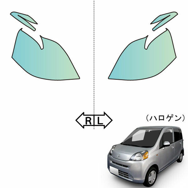 カット済みヘッドライトプロテクションフィルム  ホンダ ライフ (H20.11-H22.10) (JC1型/JC2型) (PH0418A0805A0SA)
