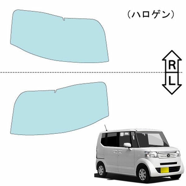 カット済みヘッドライトプロテクションフィルム  ホンダ N-BOX (H23.12-H24.11) (JF#型) (G/G・Lパッケージ) (PH0434A1105A0SA)