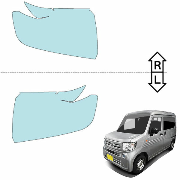 カット済みヘッドライトプロテクションフィルム  ホンダ N-VAN (H30.7-) (JJ1型/JJ2型) (G Honda SENSING/L Honda SENSING) (PH0443R1805A0SA)