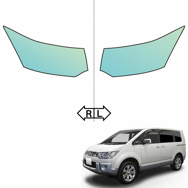 カット済みヘッドライトプロテクションフィルム  三菱 デリカD:5 (H22.1-H30.3) (CV5W型/CV4W型/CV2W型) (PH0511J1005A0SA)