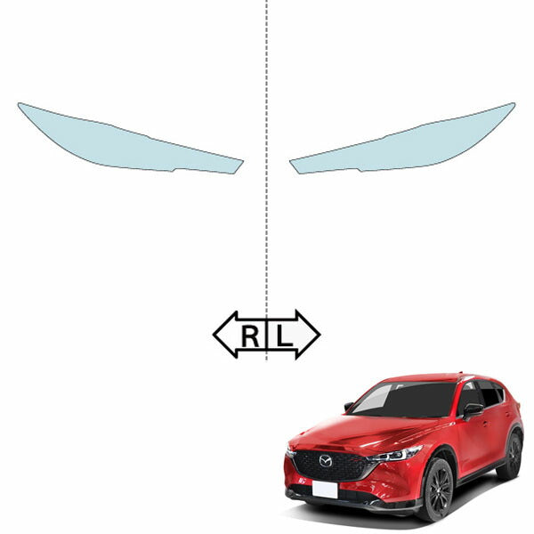 カット済みヘッドライトプロテクションフィルム  マツダ CX-5 (R3.12-) (KFEP型/KF2P型) (20S/XD【Proactive】/25S/XD【L Package】) (PH0620K2105A0SA)