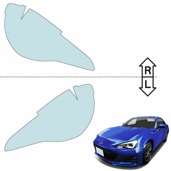 カット済みヘッドライトプロテクションフィルム  スバル BRZ (H28.8-R3.8) (ZC6型) (R Customize Package/R/S/GT/STI Sport) (PH0719C1605A0SA)