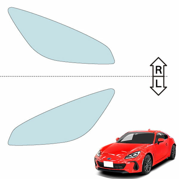 カット済みヘッドライトプロテクションフィルム  スバル BRZ (R3.9-) (ZD8型) (R/S(MT車)/R/S(AT車)) (PH0719C2105A0SA)