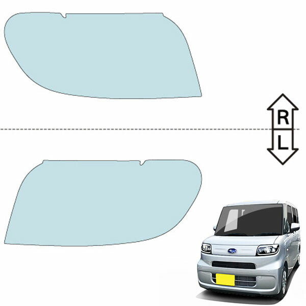 カット済みヘッドライトプロテクションフィルム  スバル シフォン (R1.7-R4.9) (650F型/660F型) (L/G/GS) (PH0725A1905A0SA)