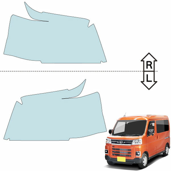 カット済みヘッドライトプロテクションフィルム  ダイハツ アトレー(アトレーワゴン) (R3.12-) (S700V型) (X/RS) (PH0901A2105A0SA)