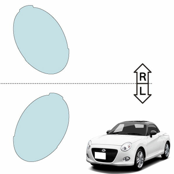 カット済みヘッドライトプロテクションフィルム  ダイハツ コペン (R3.4-) (LA400K型) (Cero) (PH0902U2105B0SA)