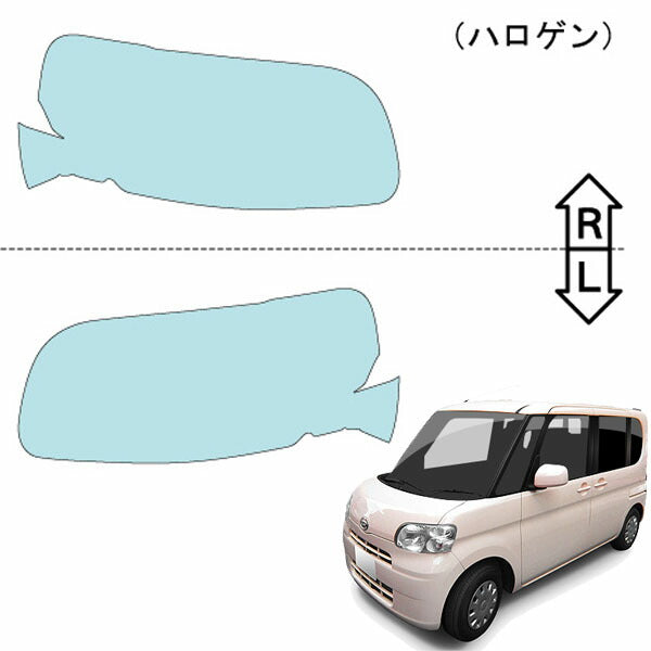 カット済みヘッドライトプロテクションフィルム  ダイハツ タント (H19.12-H25.9) (L375S/L385S型) (PH0906A0705A0SA)