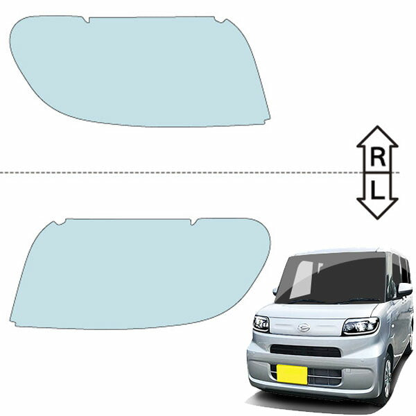 カット済みヘッドライトプロテクションフィルム  ダイハツ タント (R1.7-R4.9) (LA650S型/LA560S型) (L/X/X ターボ) (PH0906A1905A0SB)