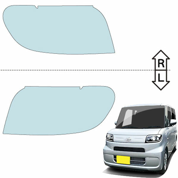 カット済みヘッドライトプロテクションフィルム  ダイハツ タント (R4.10-) (LA650S型/LA660S型) (L/X/X ターボ) (PH0906A2205A0SA)