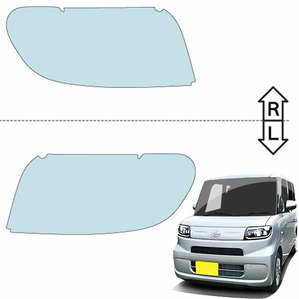 カット済みヘッドライトプロテクションフィルム  ダイハツ タント (R4.10-) (LA650S型/LA660S型) (L/X/X ターボ) (PH0906A2205A0SB)
