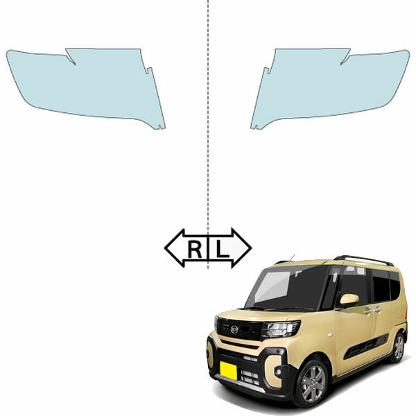 カット済みヘッドライトプロテクションフィルム  ダイハツ タントファンクロス (R4.10-) (LA650S型/LA660S型) (ファンクロス/ファンクロスターボ) (PH0927A2205A0SA)