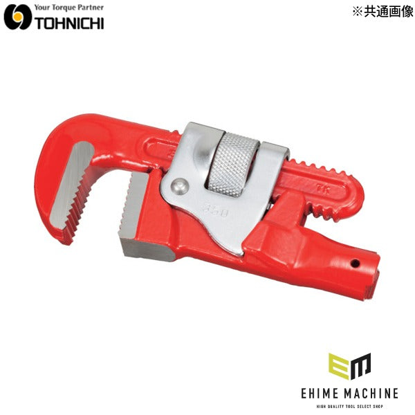 トーニチ パイレンヘッド (PH15DX350)(4562135121761) TOHNICHI 東日製作所
