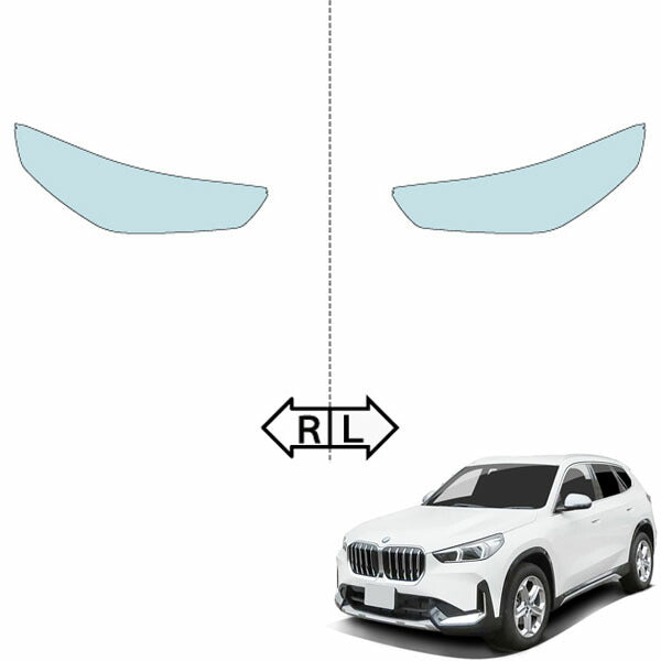 カット済みヘッドライトプロテクションフィルム  BMW X1 (R5.2-) (52EE20型／42EG20型／22EE15型) (PH3010K2305A0SA)