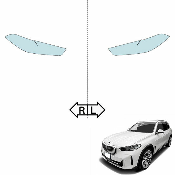 カット済みヘッドライトプロテクションフィルム  BMW X5 (R5.4-) (12EV30A型／42EU30型／32EU44A型) (PH3035K2305A0SA)