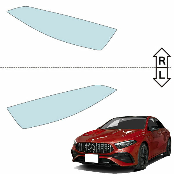 カット済みヘッドライトプロテクションフィルム  メルセデスベンツ AMG Aクラス セダン (R5.4-) (W177(177151M型)) (A35 4MATIC) (PH3111B2305A0SA)