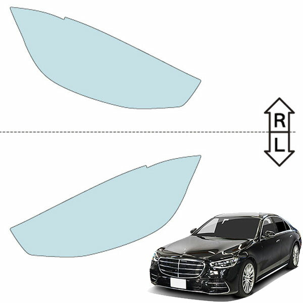 カット済みヘッドライトプロテクションフィルム  メルセデスベンツ Sクラス セダン (R3.1-) (W223型(223033/223063)) (Base／AMGライン) (PH3115B2105A0SA)