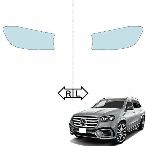 カット済みヘッドライトプロテクションフィルム  メルセデスベンツ GLS SUV (R5.12-) (X167(167933型)／X167(167933型/167985型)) (PH3138K2305A0SA)