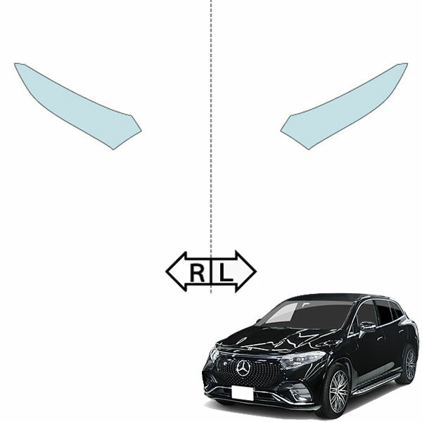 カット済みヘッドライトプロテクションフィルム  メルセデスベンツ EQS SUV (R5.5-) (X296(296624)型／X296(296644)型) (PH3188K2305A0SA)