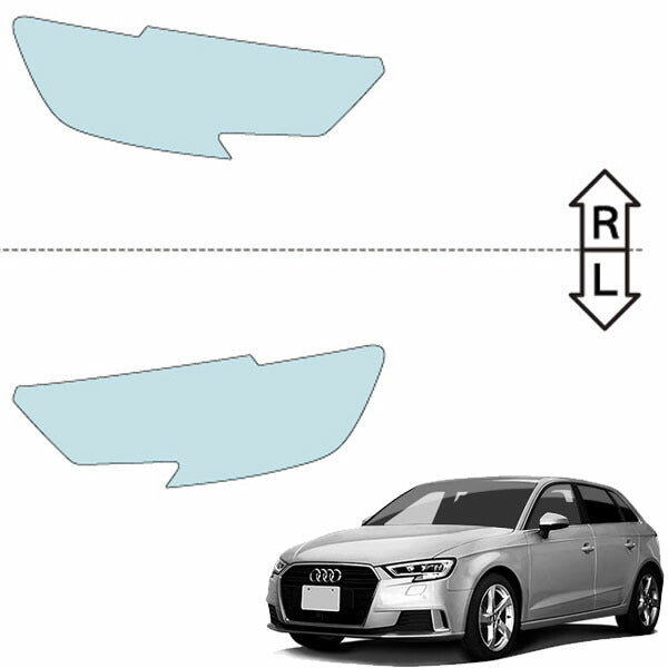 カット済みヘッドライトプロテクションフィルム  アウディ A3 スポーツバック (H29.1-R3.3) (8VCXS型／8VCZPF型) (PH3203H1705C0SA)