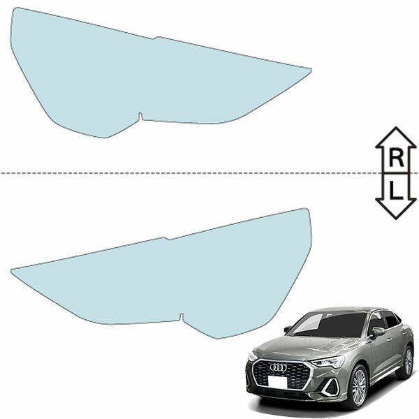 カット済みヘッドライトプロテクションフィルム  アウディ Q3 スポーツバック (R2.8-) (F3DPC型／F3DFGF型) (PH3210D2005A0SA)