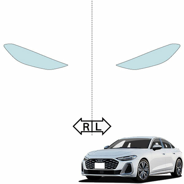 カット済みヘッドライトプロテクションフィルム  アウディ S5 セダン (R7.2-) (FU5型) (Base) (PH3215B2505A0SA)