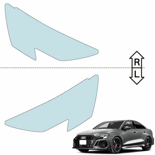 カット済みヘッドライトプロテクションフィルム  アウディ RS3 セダン (R4.4-) (GYDNWF型) (Base) (PH3223B2205A0SA)