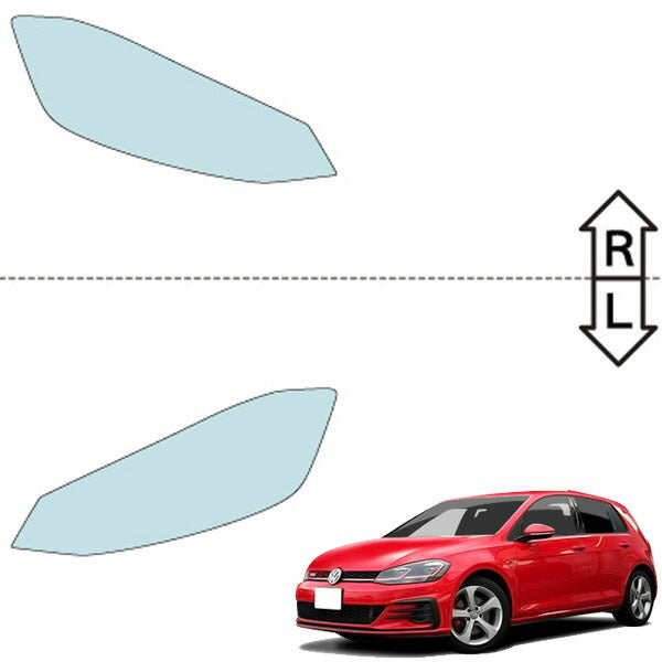 カット済みヘッドライトプロテクションフィルム  フォルクスワーゲン ゴルフ (H29.5-R3.5【ゴルフ7.5】) (AUCJZ型／AUCHH型／AUCPT型／AUCJXF型／AUDJHF型) (PH3304H1705C0SA)