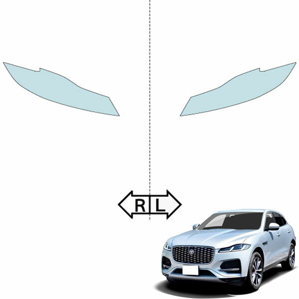カット済みヘッドライトプロテクションフィルム  ジャガー F-PACE (R3.2-) (DC2XC型／DC2NC型／DC2YD型／DC5SC型) (PH4233K2105A0SA)