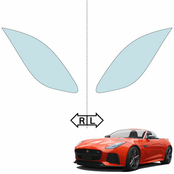 カット済みヘッドライトプロテクションフィルム  ジャガー F-TYPE コンバーチブル (H29.9-R1.12) (J60XB型／J608A型／J60MA型) (PH4275T1705B0SA)