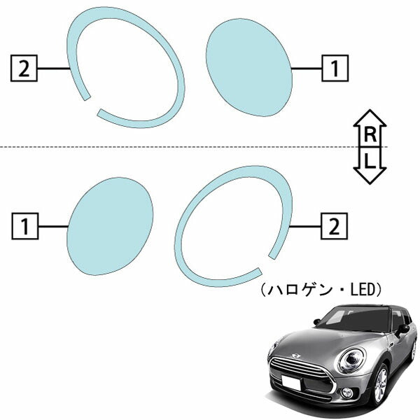 カット済みヘッドライトプロテクションフィルム  ミニ クラブマン (H27.11-R1.9) (LN15型／LR20型／LN20型／LVJCW型) (PH4305F1505A0SB)