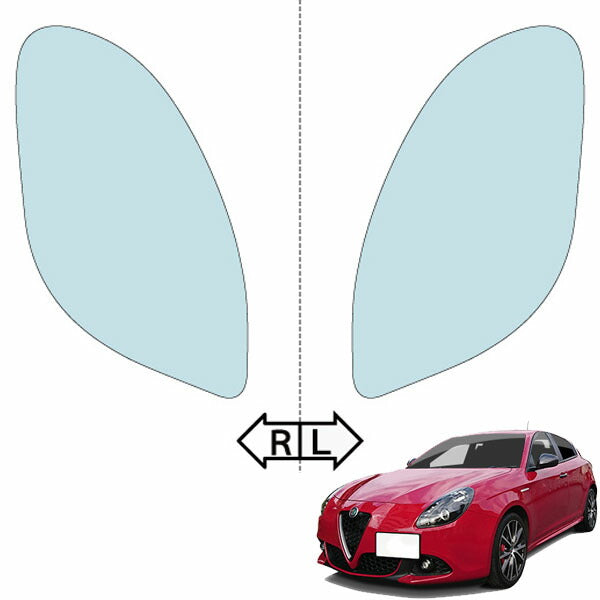 カット済みヘッドライトプロテクションフィルム  アルファロメオ ジュリエッタ (H29.2-R3.11) (940141型／940181型) (PH5301H1705A0SA)