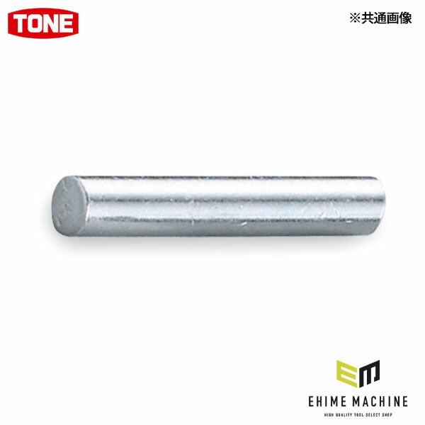 TONE インパクトソケット用ピン 差込角12.7mm 径3.5mm 全長22mm (PIN-4AS)(4953488015096) トネ