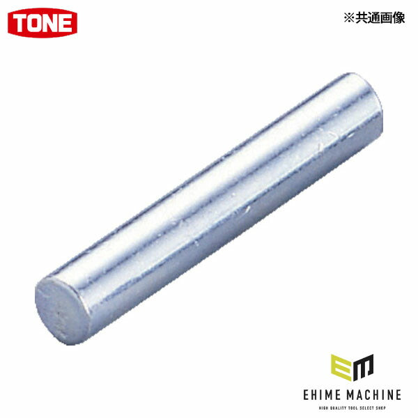TONE インパクト用ピン 3X18L (1Pk(袋)=10個入) (PIN3018S)(4953488019599) トネ