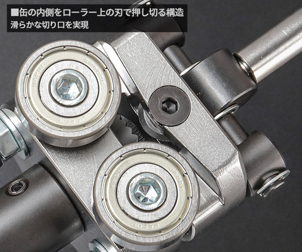 KOTO 動力式ペール缶カッター 巻締め缶フタ外し工具 (PKC-2000)(4582281284691) 江東産業