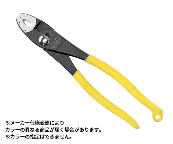 ツノダ PL-200SC-S ぷらイヤー 227mm バネ付 樹脂製