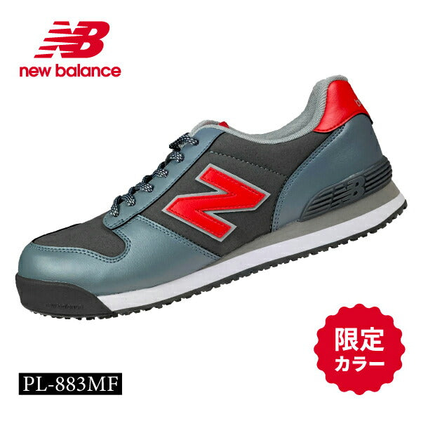 New Balance PL 881 27.5cm