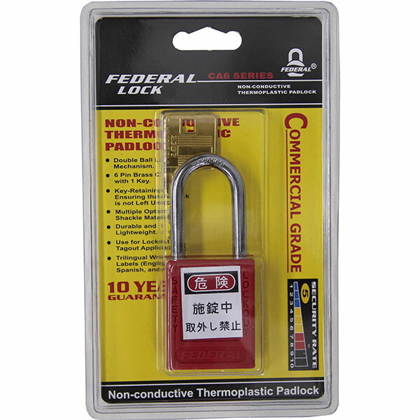 日本正規品 フェデラル ロックアウト用南京錠 レッド (PL90-R-P)(4545301102122) FEDERAL