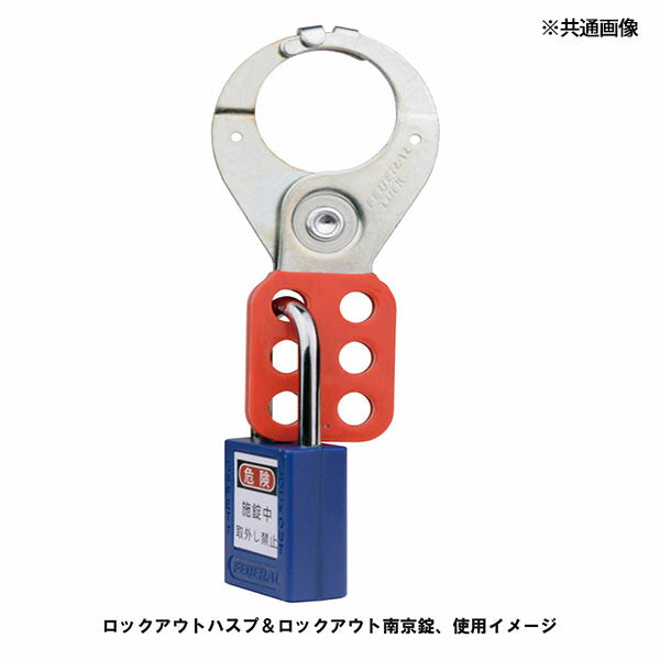 日本正規品 フェデラル ロックアウト用南京錠 イエロー (PL90-Y-P)(4545301109183) FEDERAL