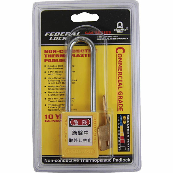 日本正規品 フェデラル ロックアウト用南京錠(ツル76mm) イエロー (PL90/76-Y-P)(4545301109169) FEDERAL
