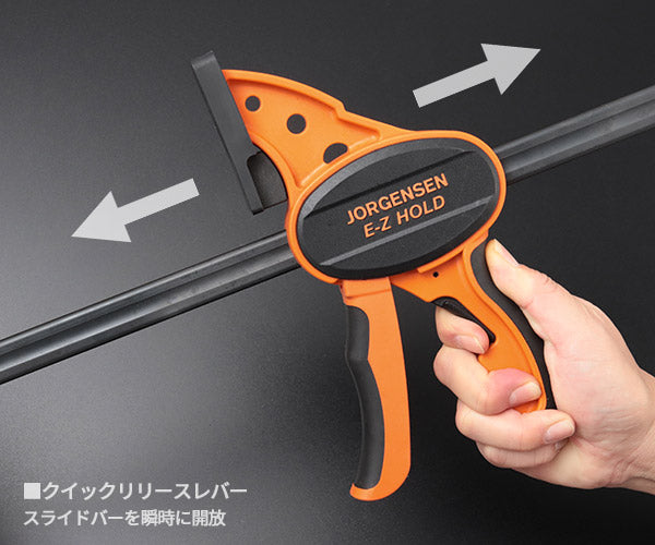 PONY 33418 JORGEN E-Z HOLD ミディアムEXバークランプ18 ポニー