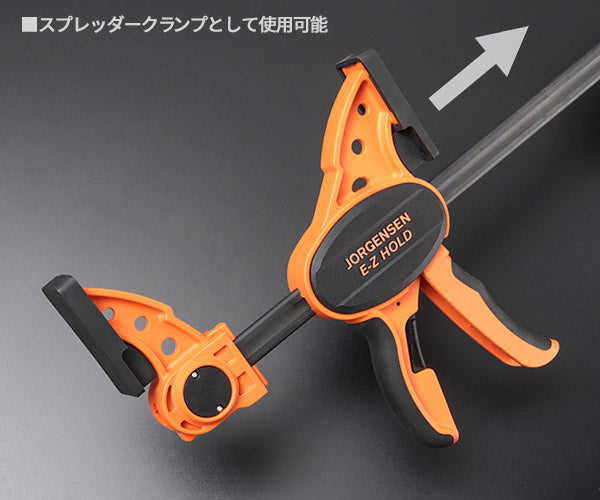 PONY 33424 JORGEN E-Z HOLD ミディアムEXバークランプ24 ポニー