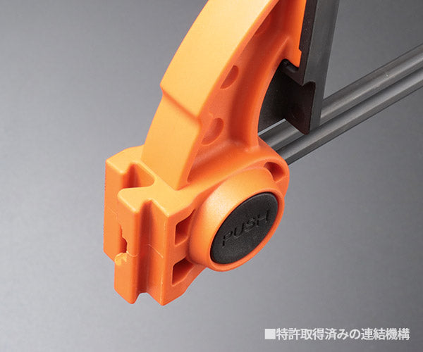 PONY 33424 JORGEN E-Z HOLD ミディアムEXバークランプ24 ポニー